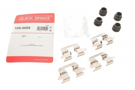 Гальмівні аксесуари QUICK BRAKE 109-0005