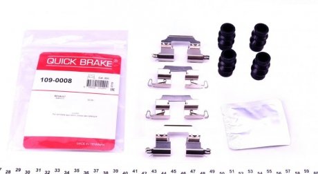 Планка супорта (заднього) прижимна (к-кт) Dacia Logan/Renault Scenic III/ Megane IV 09- QUICK BRAKE 109-0008