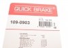 Гальмівні аксесуари QUICK BRAKE 109-0903 (фото 6)