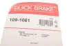 Гальмівні аксесуари QUICK BRAKE 1091061 (фото 6)