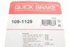 Планка суппорта (переднего) прижимная (к-кт) Toyota Land Cruiser 2.4-4.0 90-09 (Sumitomo) QUICK BRAKE 109-1129 (фото 2)