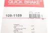 Гальмівні аксесуари QUICK BRAKE 109-1159 (фото 3)