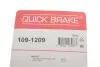Гальмівні аксесуари QUICK BRAKE 109-1209 (фото 3)