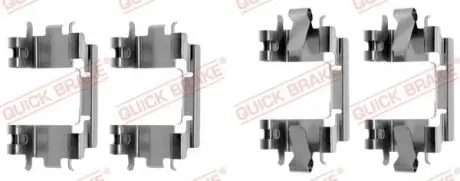 Планка суппорта прижимная QUICK BRAKE 109-1257