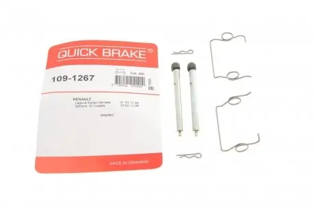 Гальмівні аксесуари QUICK BRAKE 109-1267