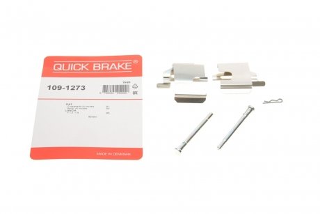 Планка супорта прижимна QUICK BRAKE 109-1273