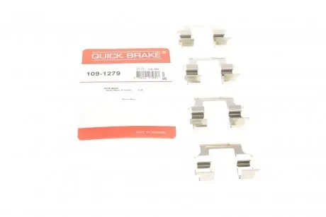 Гальмівні аксесуари QUICK BRAKE 109-1279