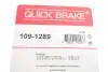 Гальмівні аксесуари QUICK BRAKE 109-1289 (фото 3)