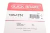 Тормозные аксессуары QUICK BRAKE 109-1291 (фото 3)