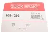 Гальмівні аксесуари QUICK BRAKE 109-1293 (фото 2)
