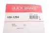 Планка супорта прижимна QUICK BRAKE 109-1294 (фото 3)