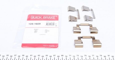 Гальмівні аксесуари QUICK BRAKE 109-1609