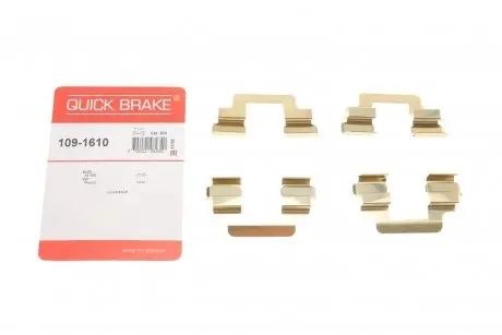 Планка супорта (заднього) прижимна (к-кт) VW T5 (Lucas) QUICK BRAKE 109-1610