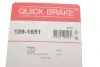 Гальмівні аксесуари QUICK BRAKE 109-1651 (фото 2)
