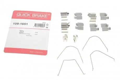 Гальмівні аксесуари QUICK BRAKE 109-1651