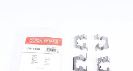 Планка суппорта (заднего) прижимная (к-кт) Hyundai Accent 98-05 (Mando) QUICK BRAKE 109-1669