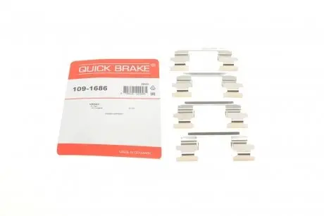 Тормозные аксессуары QUICK BRAKE 109-1686