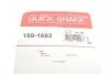 Тормозные аксессуары QUICK BRAKE 109-1693 (фото 5)