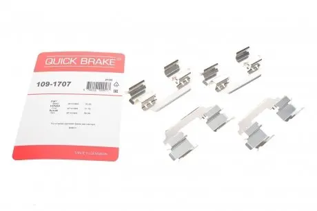 Гальмівні аксесуари QUICK BRAKE 109-1707