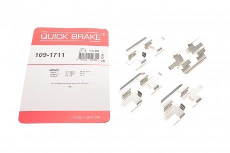 Планка суппорта прижимная QUICK BRAKE 109-1711