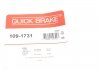 Планка суппорта (заднего) прижимная (к-кт) Ford Galaxy/Mondeo IV/Volvo S60/V60 06- (Lucas) QUICK BRAKE 109-1731 (фото 6)