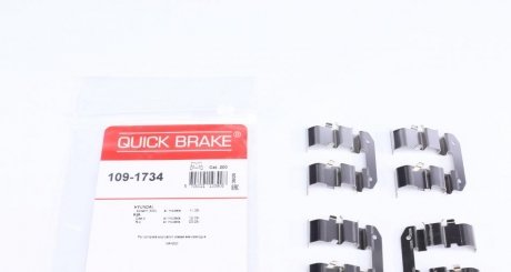 Планка супорта (заднього) прижимна (к-кт) Hyundai i30/ix35/Kia Sportage 02- (Mando) QUICK BRAKE 109-1734