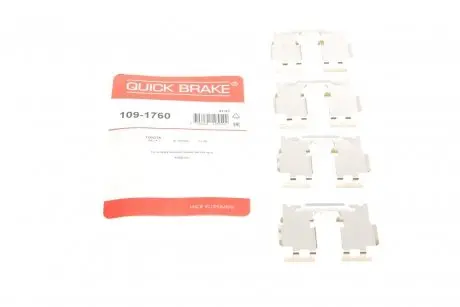 Планка супорта (заднього) прижимна (к-кт) Toyota Rav4 06- (Akebono) QUICK BRAKE 1091760