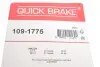 Гальмівні аксесуари QUICK BRAKE 109-1775 (фото 2)