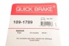 Комплектуючі QUICK BRAKE 109-1789 (фото 6)