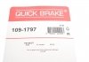 Тормозные аксессуары QUICK BRAKE 109-1797 (фото 4)