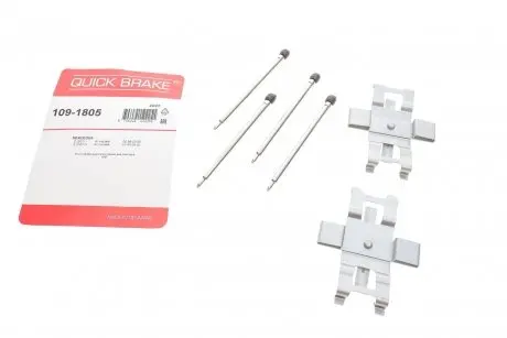 Гальмівні аксесуари QUICK BRAKE 109-1805