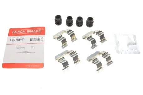 Гальмівні аксесуари QUICK BRAKE 109-1847