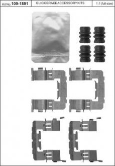 Тормозные аксессуары QUICK BRAKE 109-1891