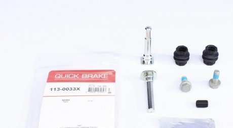 Направляюча супорта (переднього/к-кт) Skoda Fabia/Rapid 09- (TRW) QUICK BRAKE 113-0033X