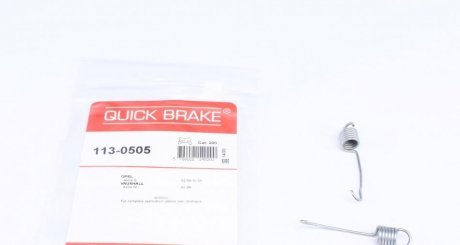 Гальмівні аксесуари QUICK BRAKE 113-0505 (фото 1)