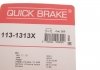 Направляющая суппорта (переднего/к-кт) VW Golf II/Skoda Fabia 83-(ATE) QUICK BRAKE 113-1313X (фото 12)