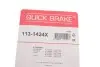 Направляющая суппорта (переднего/к-кт) Mitsubishi Outlander II 06-12/Palero II 2.0-3.0 91- (Akebono) QUICK BRAKE 113-1424X (фото 10)