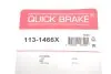 Элементы тормозного суппорта QUICK BRAKE 113-1466X (фото 3)