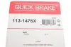 Елементи гальмівного супорта QUICK BRAKE 113-1476X (фото 3)
