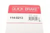 Елементи гальмівного супорта QUICK BRAKE 114-0213 (фото 7)