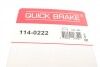 Ремкомплект суппорта (переднего) Opel Combo 04- (d=48mm) (Lucas) QUICK BRAKE 114-0222 (фото 7)