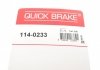 Ремкомплект суппорта (заднего) Citroen Jumper 06- (d=52mm) (Brembo) QUICK BRAKE 114-0233 (фото 7)