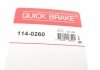 Ремкомплект суппорта (заднего) Honda Accord VII/VIII 08- (d=38mm) (Nih) QUICK BRAKE 114-0260 (фото 12)