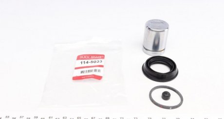 Ремкомплект суппорта (заднего) VW T5 03-09 (d=44mm) (+поршень) (Ate) QUICK BRAKE 114-5033