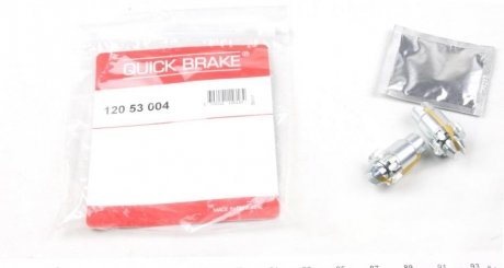 Трещотка колодок ручника Porsche Cayenne/Panamera / VW Touareg 10- (к-кт) QUICK BRAKE 120 53 004