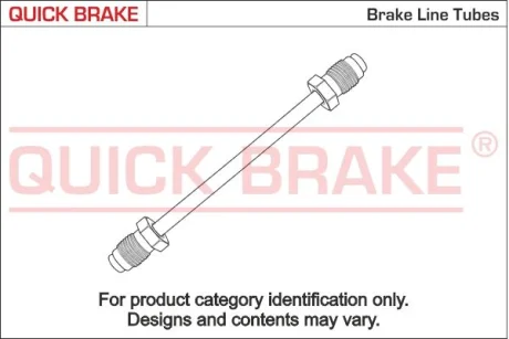 Трубопровід ручного гальма QUICK BRAKE CU-1040A-A