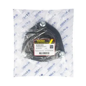 Опора амортизатора переднього Hyundai Elantra III 00-06 (з підш.) Raiso RC02291