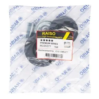 Опора заднього амортизатора Audi A4 B5/VW Passat B2 1980-1988 (к-т.) Raiso RC05377