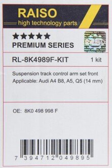 К-кт важелів підвески перед. Audi A4 B8/A5/A6 C7/Q5 (з тонким пальцем, конус 14мм) Raiso RL8K4989FKIT