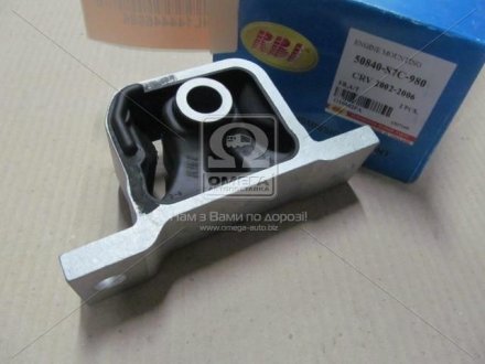 Подушка опоры двигателя HONDA CRV 02-06 (выр-во) RBI O10402FA